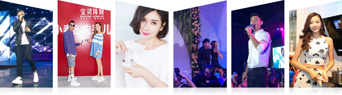 广州彩名堂有限公司明星案例 广州彩名堂有限公司明星案例